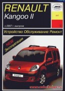 Kangoo II arus